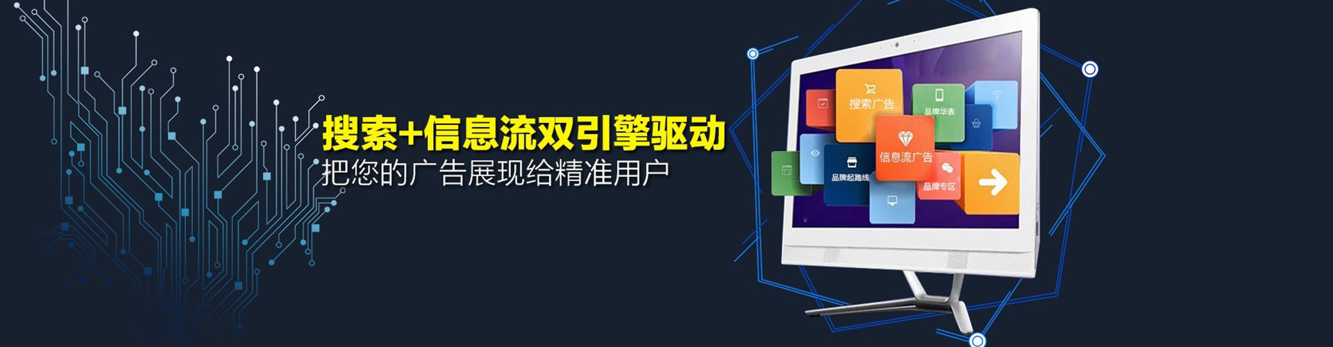 兴和百度推广代理